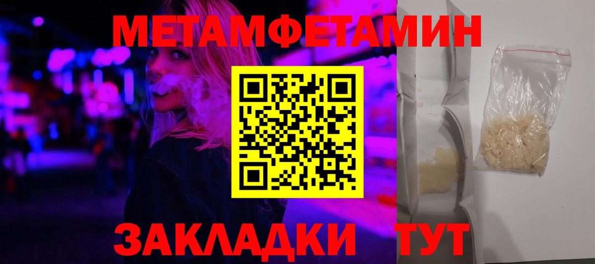 АМФ Розовый  Вход с VPN  АМФЕТАМИН  Лянтор 