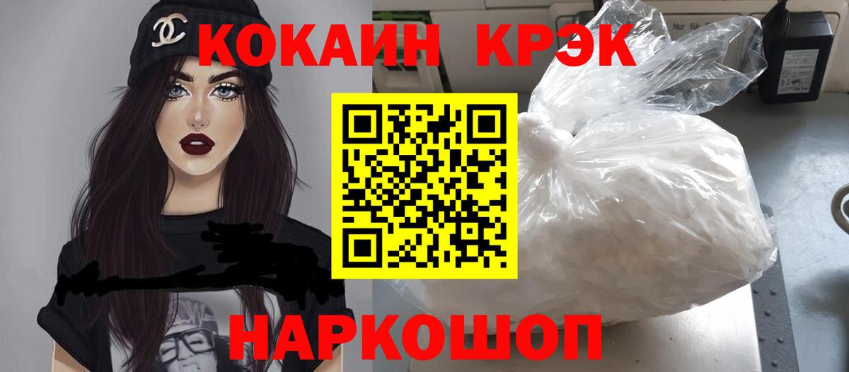 COCAIN Боливия  Вход с VPN  Лянтор  Cocaine  Cocaine Боливия 