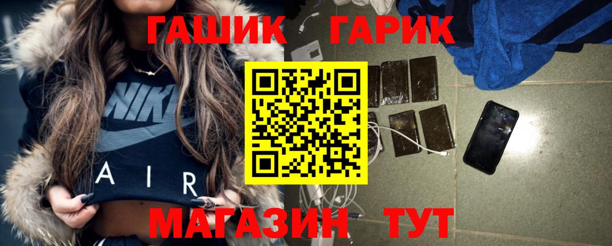 Гашиш индика сатива  Вход с VPN  Лянтор 