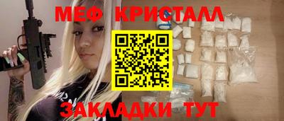 spice Ирбит