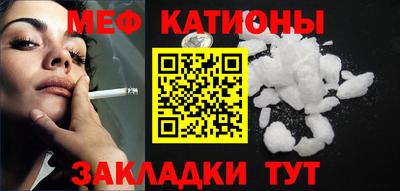 метамфетамин Изобильный