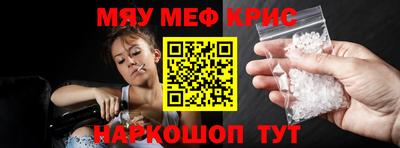 spice Ирбит