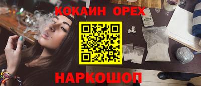 кокаин колумбия Ипатово