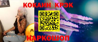 кокаин колумбия Ипатово