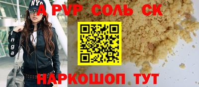 метамфетамин Изобильный