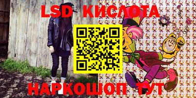 spice Ирбит