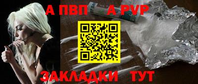 герыч Заволжье