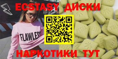 метамфетамин Изобильный