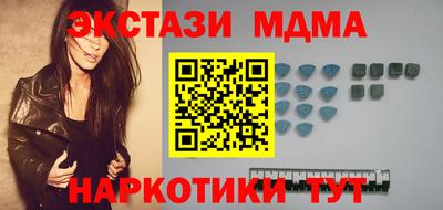метамфетамин Изобильный