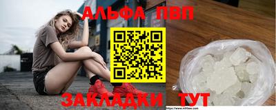 spice Ирбит