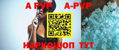 spice Ирбит
