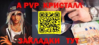 spice Ирбит