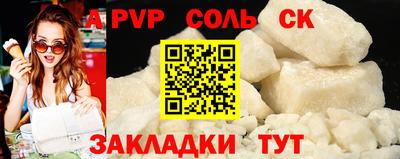 метамфетамин Изобильный