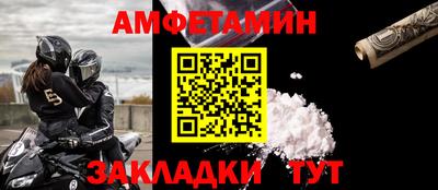 метамфетамин Изобильный