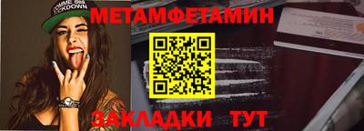кокаин колумбия Ипатово