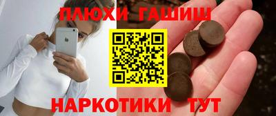 кокаин колумбия Ипатово