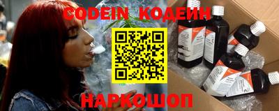 гидра Жуковский