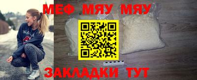 метамфетамин Изобильный