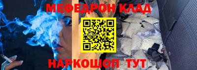 кокаин колумбия Ипатово