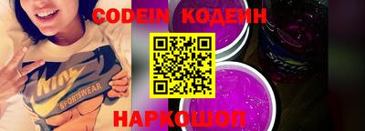 кокаин колумбия Ипатово
