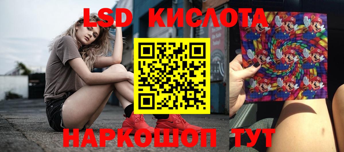 LSD-25 экстази кислота  Вход с VPN  Лянтор  Лсд 25 экстази ecstasy 