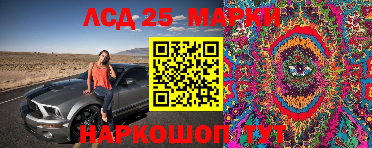 Марки N-bome 1500мкг  Вход с VPN  Марки N-bome  Лянтор  Марки N-bome 1500мкг 
