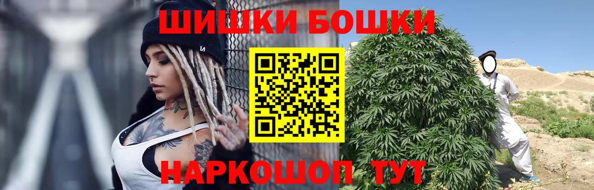 Лянтор  Канабис индика  Каннабис конопля  Вход с VPN  Бошки марихуана тримм  Бошки Шишки семена 